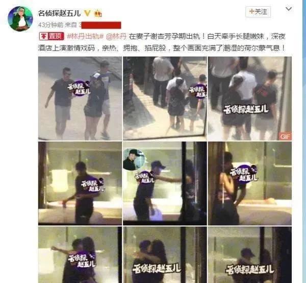 中国羽毛球队林丹退役了吗,林丹哪场比赛用过李宁n501