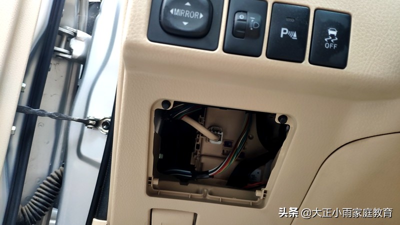 1.2t卡罗拉点烟器保险丝,卡罗拉点烟器保险丝更换教程