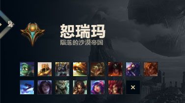 英雄联盟城邦背景故事,英雄联盟背景故事谁的力量最强大