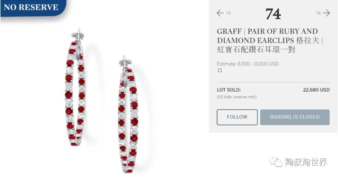 graff哪里买便宜,graff是什么牌子