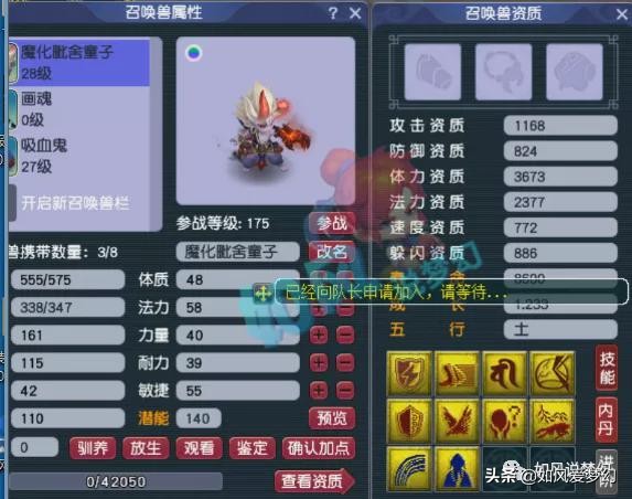 梦幻西游珍宝阁卖号,梦幻西游珍宝宝宝