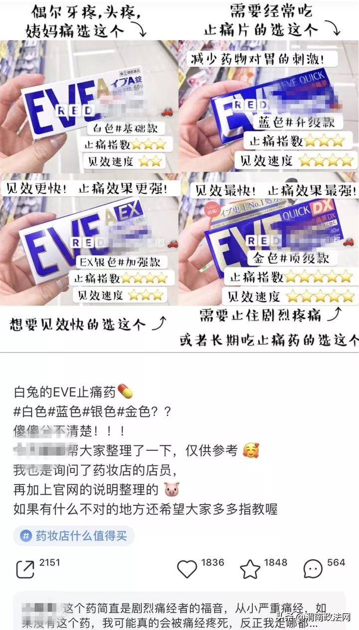 日本大正感冒药的功效,大正感冒神药