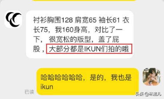 年度明星带货王出炉,热巴打败刘雯,朱一龙新上榜,杨幂连任冠军