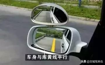 科二倒车入库打早了怎么修正,科二倒车入库怎么修正方向