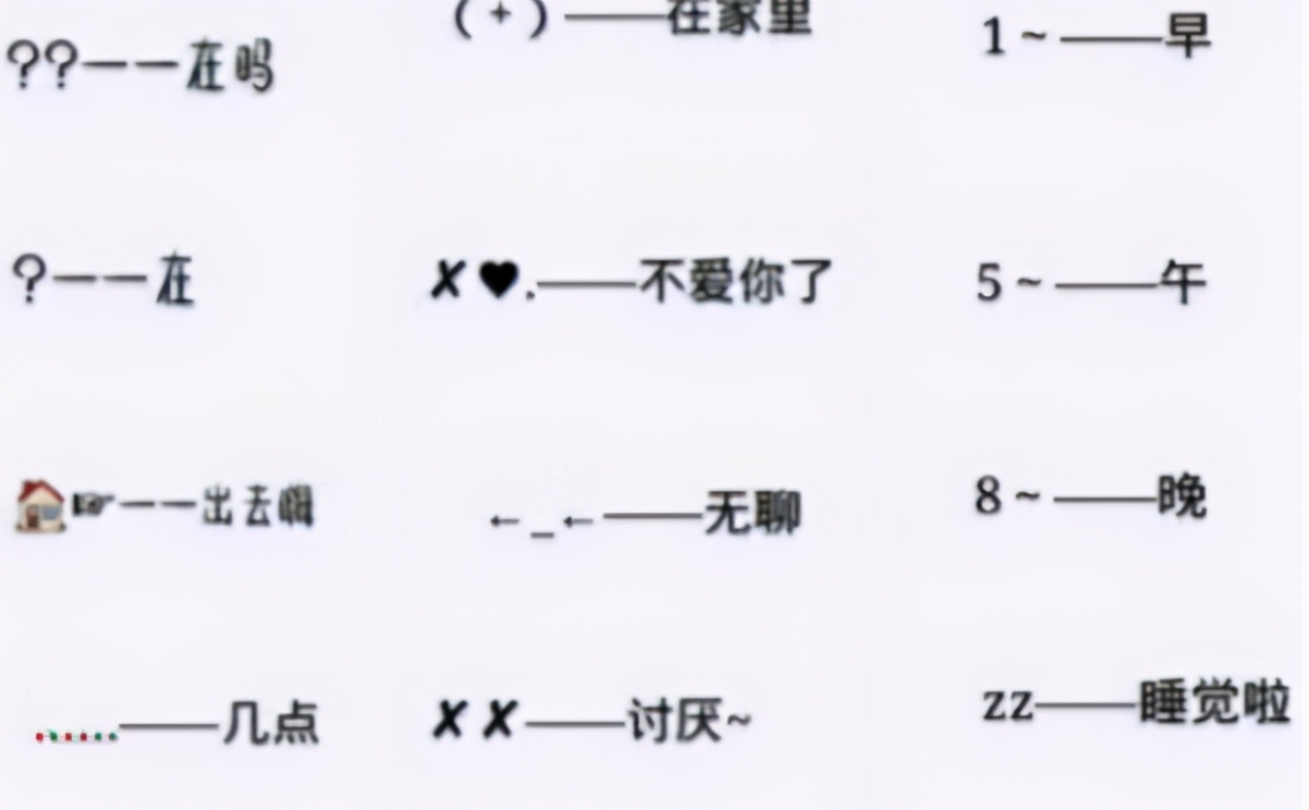 盘点不同时期小学生接头暗号,现在的小学生接头暗号是什么