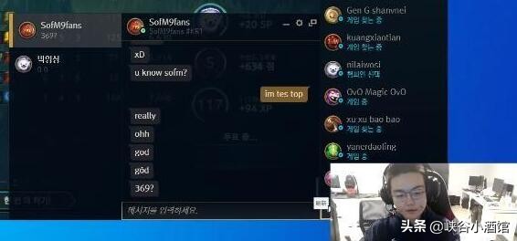 直播挖人?TES上单369直播收到LGD青训邀请:跟我走