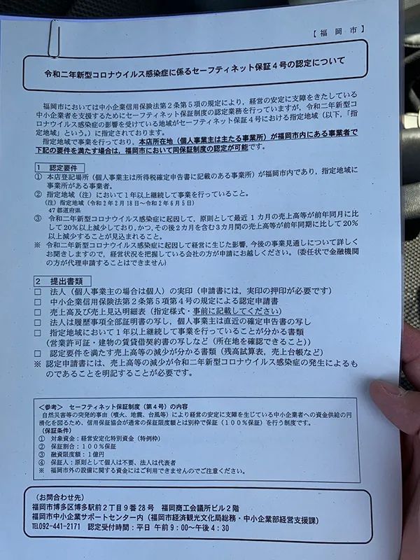 指望着靠奥运会赚钱的投资人，怎么办呢