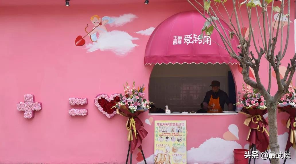 成都新的网红巷,玉林网红巷