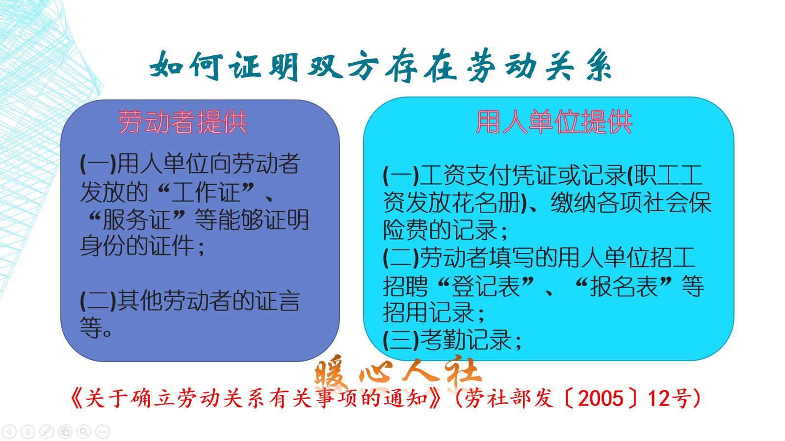 单位辞退超过60岁补缴社保标准,被开除的员工可以申请社保补缴吗