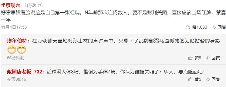 奥斯卡的过人集锦,奥斯卡七球全纪录