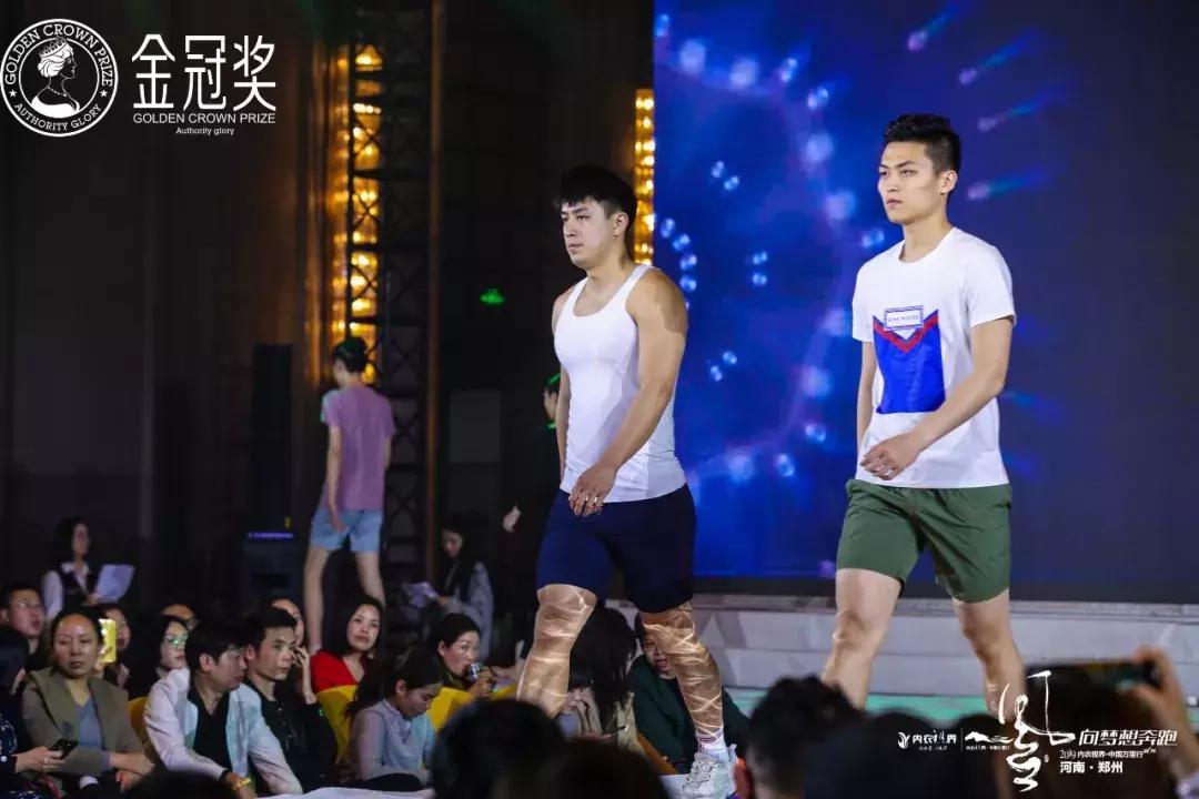 剑指中原·逐鹿争芳|内衣视界财智峰会（河南站）品牌展示