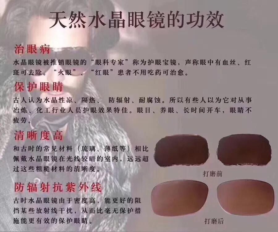 竹叶青眼镜适合什么时段戴,竹叶青眼镜和普通眼镜的区别