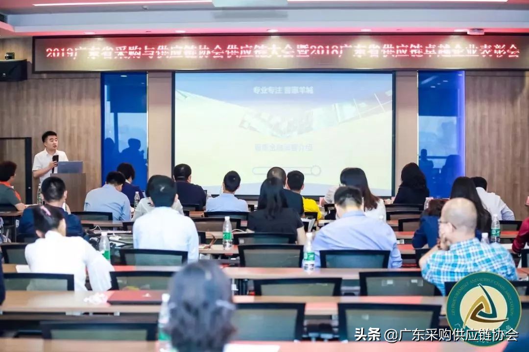 热烈祝贺集团年会圆满成功,热烈祝贺首届电商发展大会