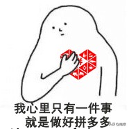 拼多多新手开店如何快速出单,拼多多开店怎么做基础权重