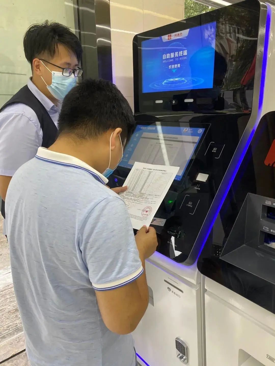 便捷、高效,市民们办事的“好帮手”原来是“TA”~