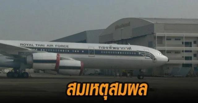 苏提达王后泰王玛哈,泰王玛哈送珠宝