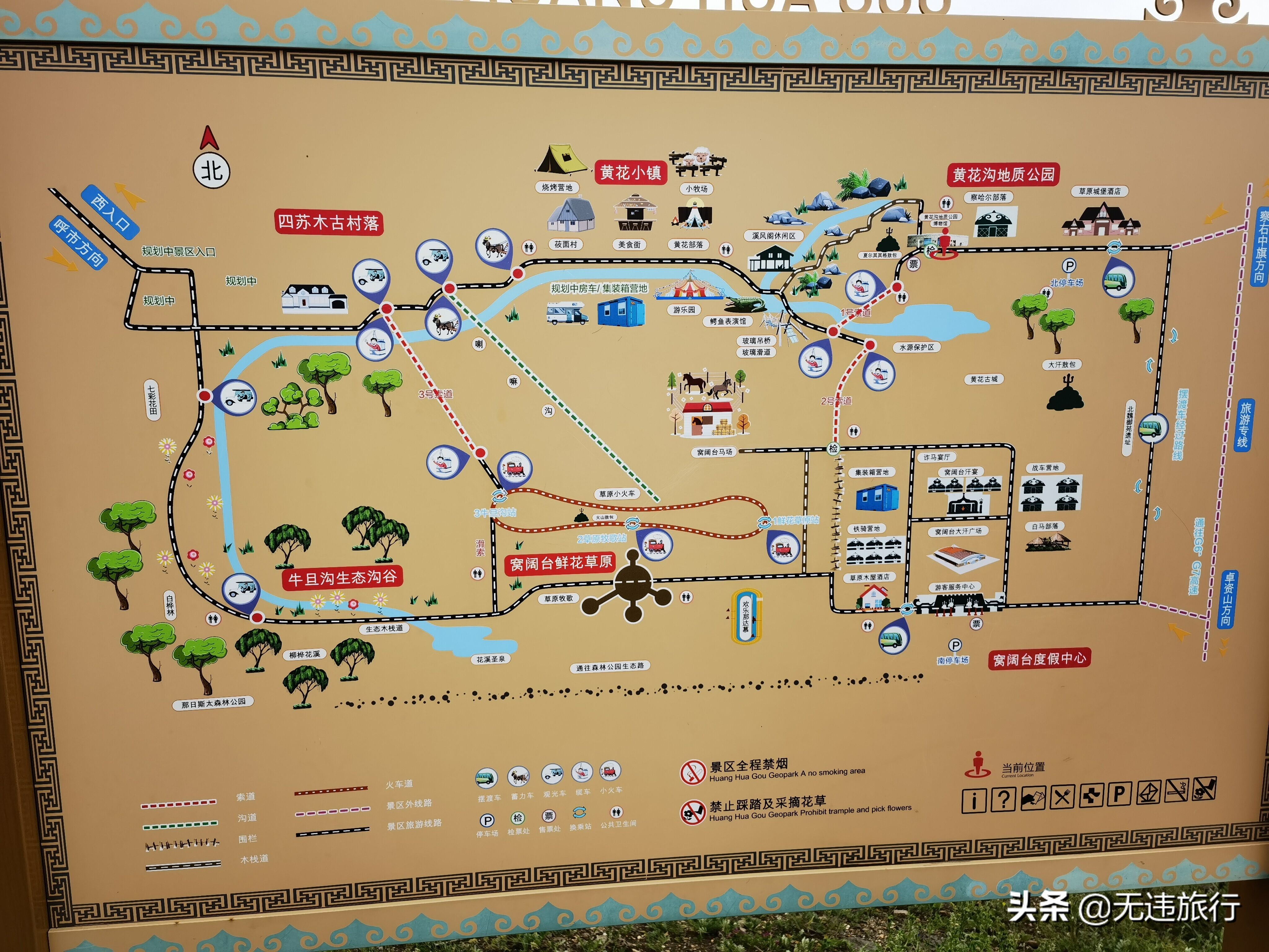 辉腾锡勒草原黄花沟游玩时长,辉腾锡勒草原黄花沟见闻