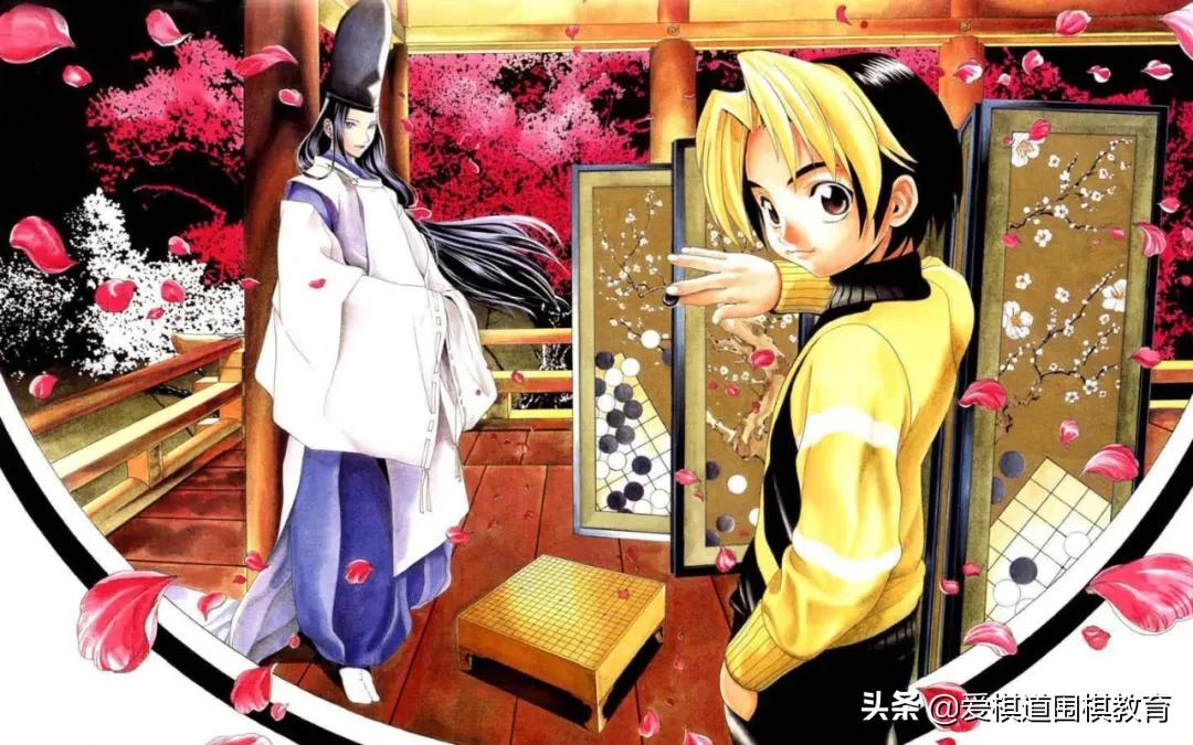 有一部日本动漫是讲围棋的,日本动漫非常经典