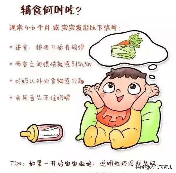 做好这三点，四个月的宝宝乖乖睡觉不吵夜