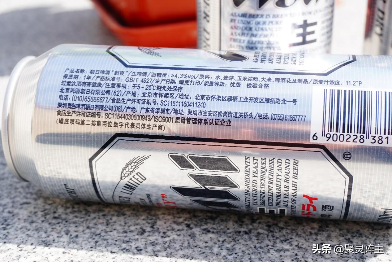 日本进口asahi朝日stylefree啤酒,asahi朝日超爽黑啤