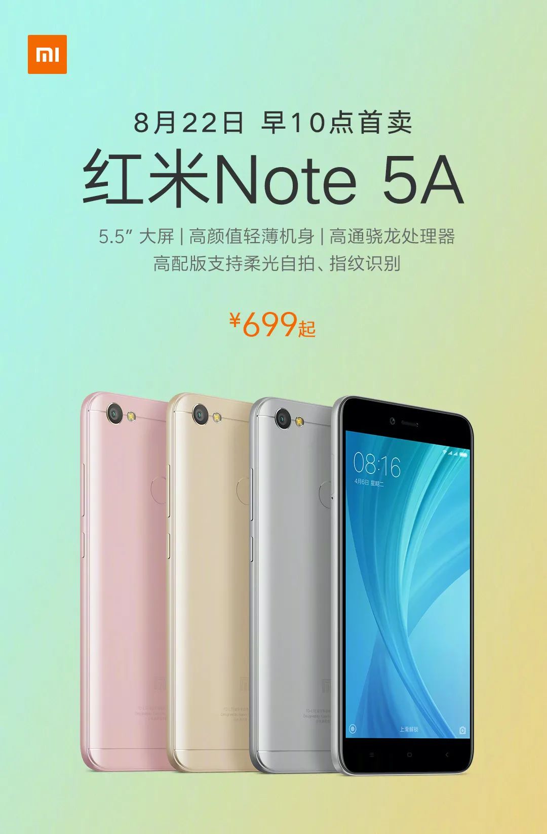 红米note系列发展史2023,红米note系列的发展史