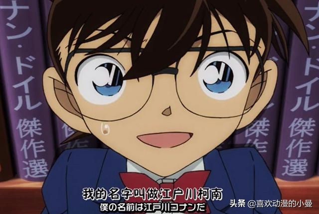 柯南全部角色的名字,柯南主要人物名字怎么读