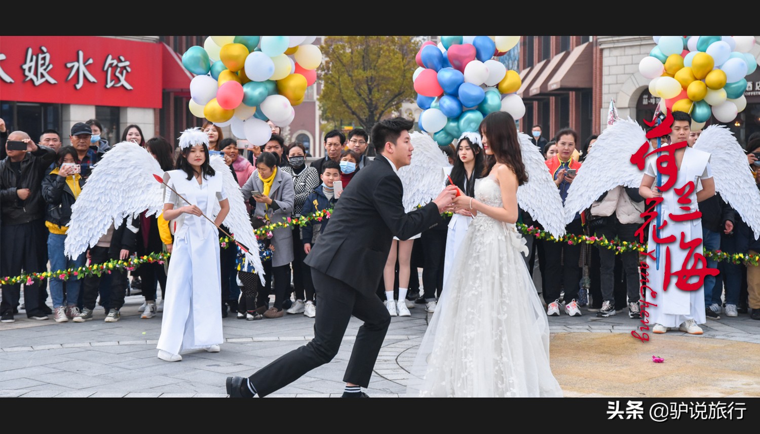 郁金香中国,中国郁金香第一花海