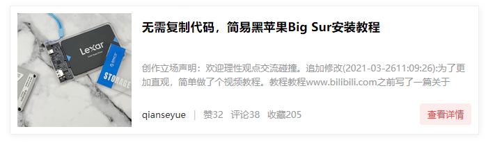 360水冷itx装机,itx乔思伯i100pro装机视频