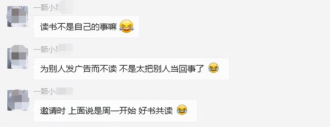 微信群聊天陷阱有哪些,微信群令人反感的行为