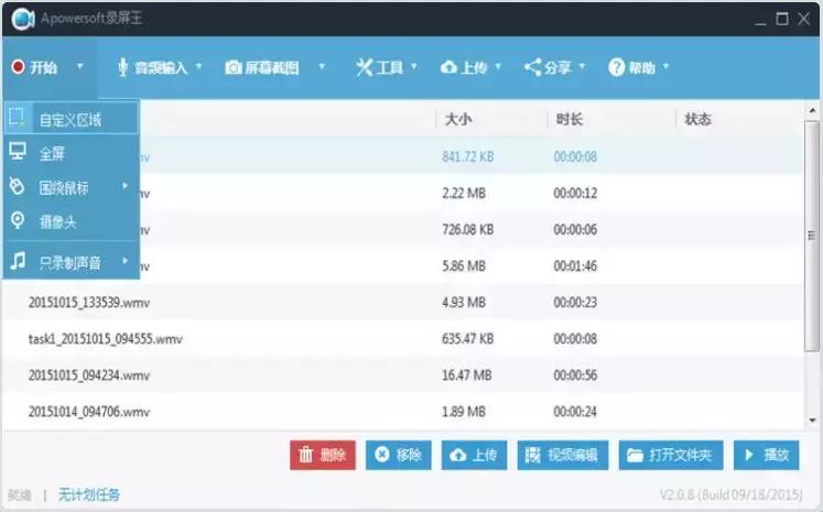 数学老师都在用的数学app,推荐给数学老师的app