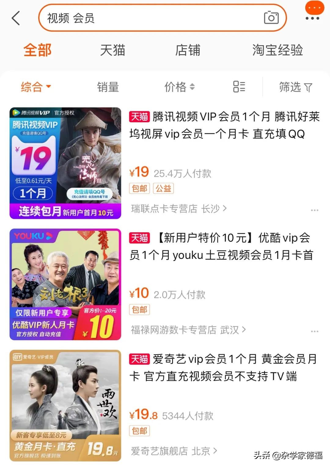 钖呯埍濂囪壓浼氬憳,钖呯埍濂囪壓浼氬憳鏀荤暐