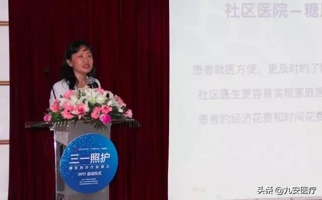 三一照护全程血糖照护服务,糖尿病三一照护门诊天津