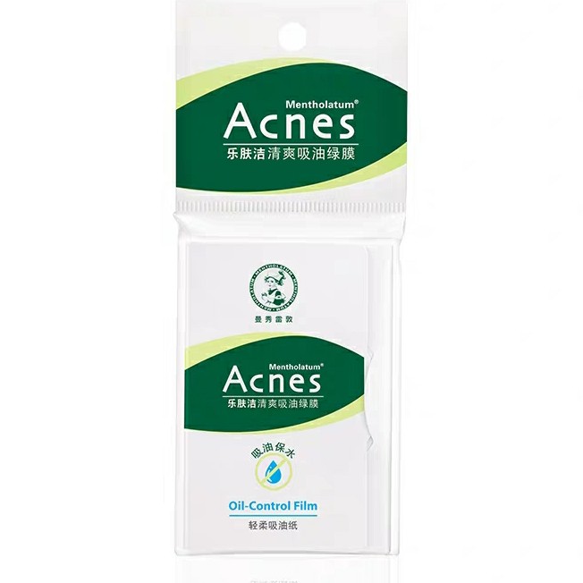 曼秀雷敦哪一款最好用,曼秀雷敦最好用的产品