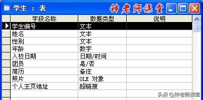 使用表单控件创建图表,使用视图设计器创建视图