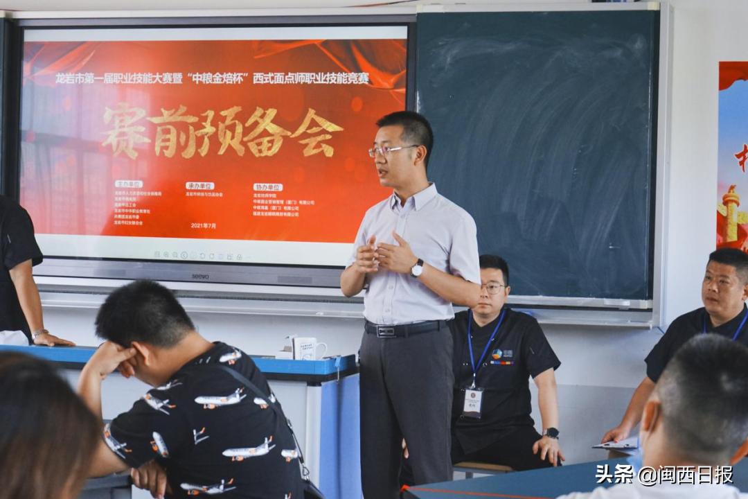 厉害了！龙岩这个行业，有了首个“国家级裁判”