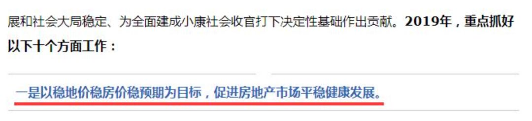 长春楼市下半年行情,2020下半年长春楼市榜