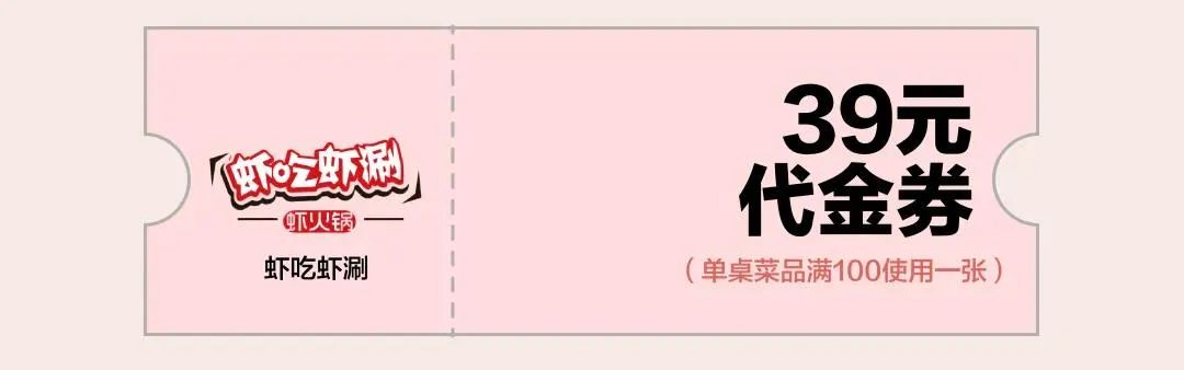 吾悦最新支付方式,吾悦五一能用的套餐券