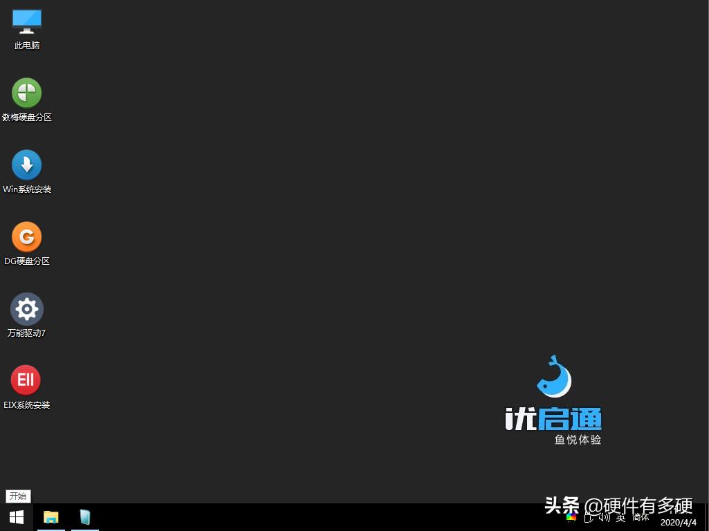 适合做pe系统的u盘推荐,u盘pe系统哪个最好用