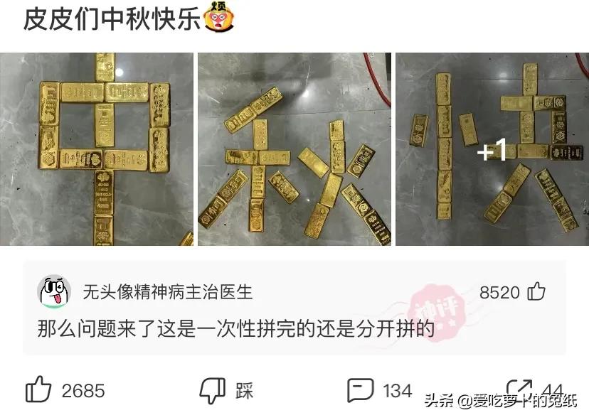 神回复：我也想去,雅迪全款