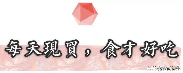 徐州68岁阿姨卖米线,徐州一家米线养活几十口人