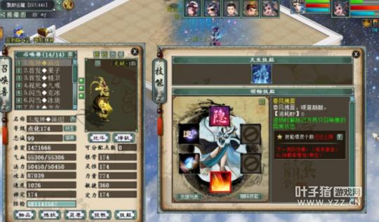 大话西游2中平民女鬼玩法,大话西游2男魔和女魔的修正