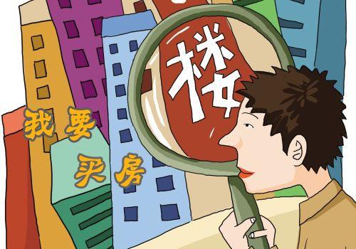 没钱装修房子怎么办,房子买了没钱装怎么办