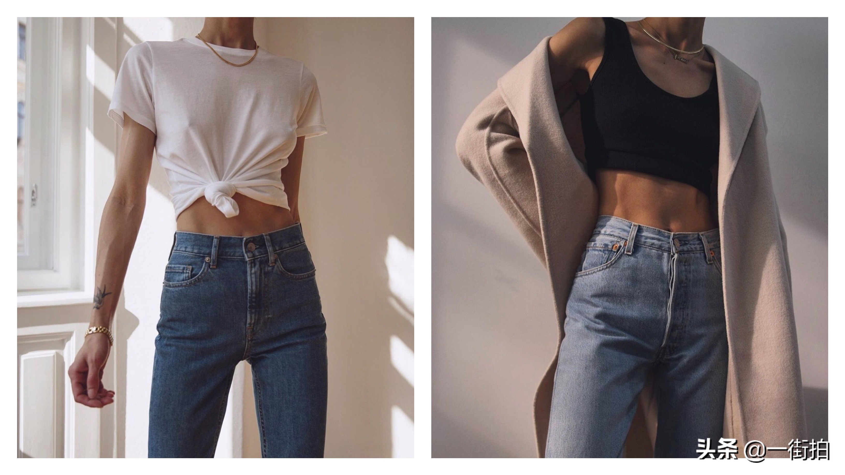 lisa同款拼接牛仔裤怎么搭配,教你如何选牛仔裤女式裤子
