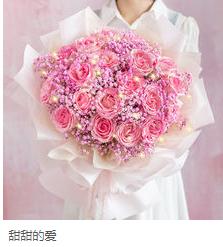 情人节送什么花比较合适,情人节给媳妇送白色花还是红色花