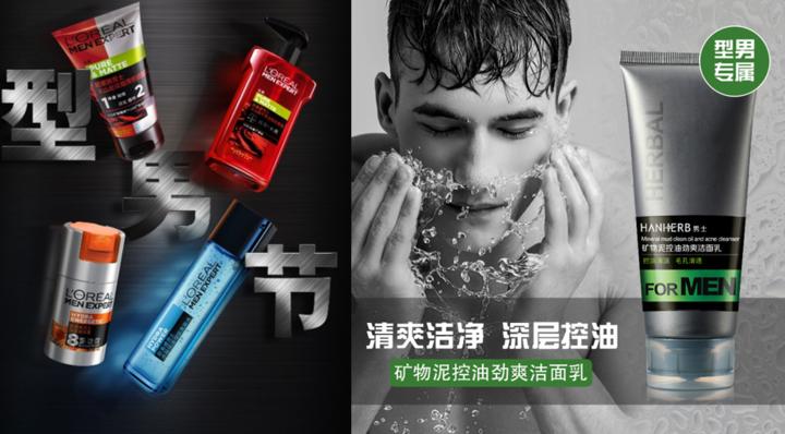 男生想变帅其实真不难,男生想整容正常吗