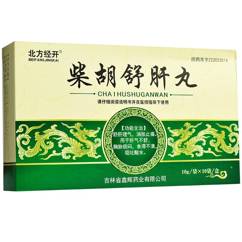 补肾补气血治头痛的中成药,补气血补肾的中成药