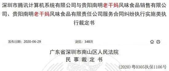 腾讯公司南山必胜客输过几次官司,腾讯法务部vs南山必胜客