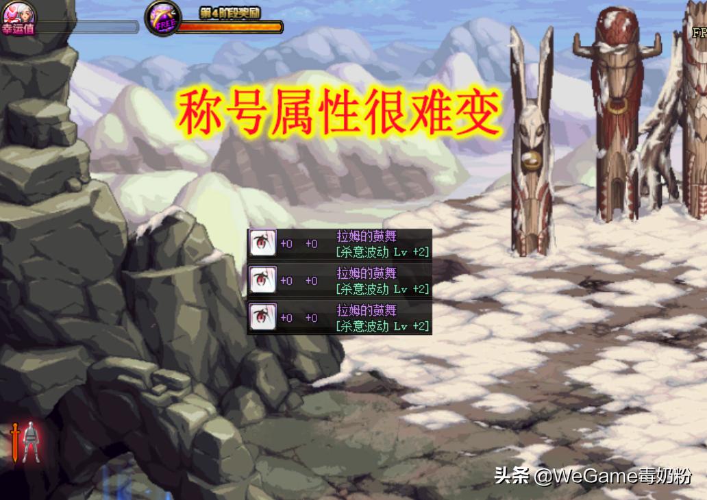 dnf五一称号领错了角色,dnf五一称号大全