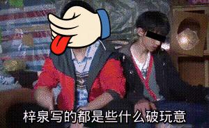 中国最低调的选手,中国最低调的男配角