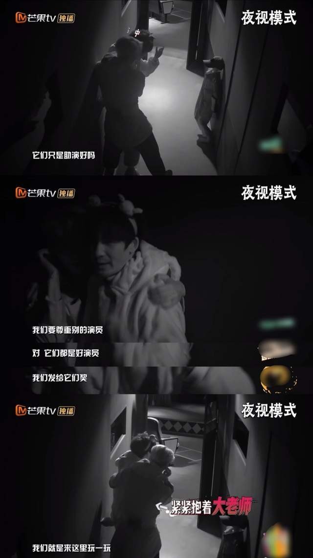 不愧是你日语翻译,不愧是你山治